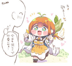 trickcal fan art