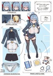ako (blue archive) from blue archive