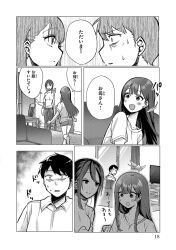 Booru post from safebooru.org