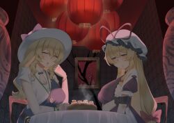 watatsuki no toyohime from touhou