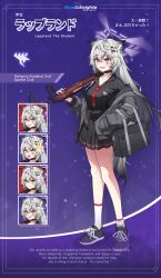 lappland (arknights) from arknights