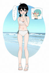 aubrey (faraway) (omori) from omori
