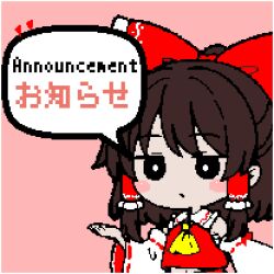 hakurei reimu from touhou