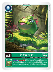 bubbmon from digimon by spareribs