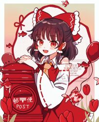 hakurei reimu from touhou