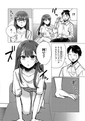 Booru post from safebooru.org