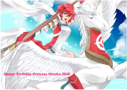 hinoka (fire emblem) from fire emblem