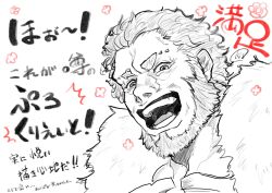iskandar (fate) from fate/zero