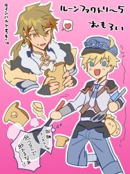 rune factory fan art