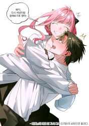 anya (spy x family) from spy x family