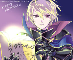 leo (fire emblem fates) from fire emblem by yoneko
