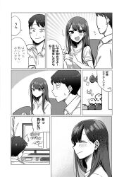 Booru post from safebooru.org