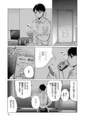 Booru post from safebooru.org