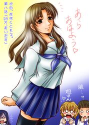 matsumae ohana from hanasaku iroha by rusher