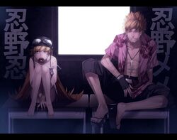 oshino meme from monogatari (series) by rby