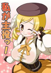 tomoe mami from mahou shoujo madoka magica by kaiki kurou