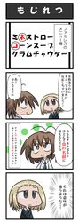 kurihara nagisa from sketchbook full colors by yuzuneko613