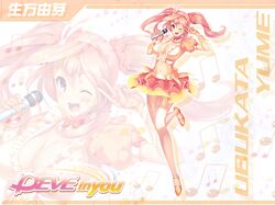 ubukata yume from d-eve in you by gokokukyou