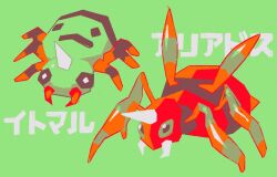 ariados from pokemon