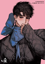 ryu jaekwan from gwechul