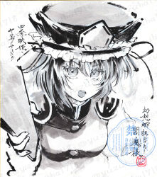 shiki eiki from touhou