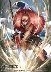 kamakiri (one piece) from one piece