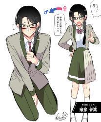 kimi no negai ga kanau made fan art