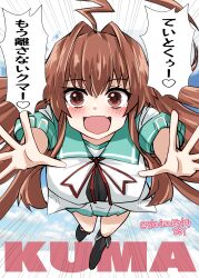 kantai collection fan art