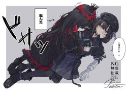 kurobe nanoka from mahou shoujo no majo saiban