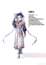 kochou shinobu from kimetsu no yaiba