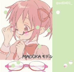 kaname madoka from mahou shoujo madoka magica