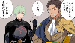 claude von riegan from fire emblem