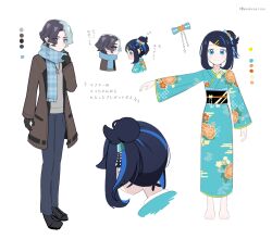 amethio (pokemon) from pokemon