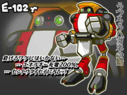 e-102 gamma from sonic (series)