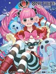 perona from one piece