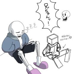 papyrus (undertale) from undertale by piyoriina