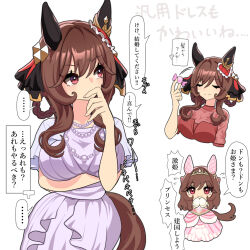 gentildonna (umamusume) from umamusume