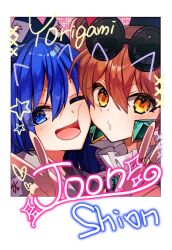 yorigami jo'on from touhou by katayama kei