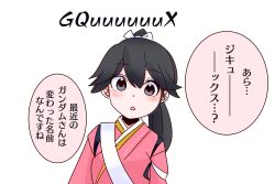 houshou (kancolle) from gundam by shouhou-san daisuki teitoku