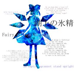 cirno from touhou