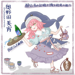 okunoda miyoi from touhou