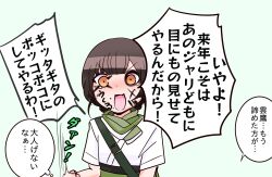 un'you (kancolle) from kantai collection by shouhou-san daisuki teitoku