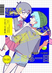 aubrey (faraway) (omori) from omori