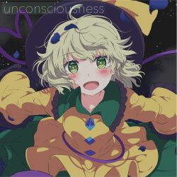 komeiji koishi from touhou