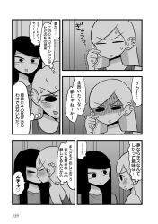 Booru post from safebooru.org