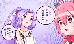 kantai collection fan art