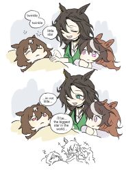 sirius symboli (umamusume) from umamusume