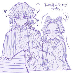 kochou shinobu from kimetsu no yaiba