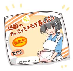 jingei (kancolle) from kantai collection by curse (023)