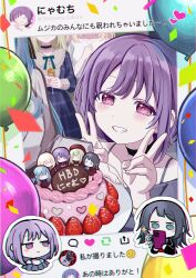 misumi uika from bang dream!